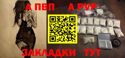 кокаин Первоуральск