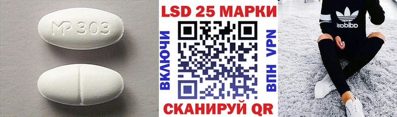Лсд 25 экстази кислота  Новосибирск 