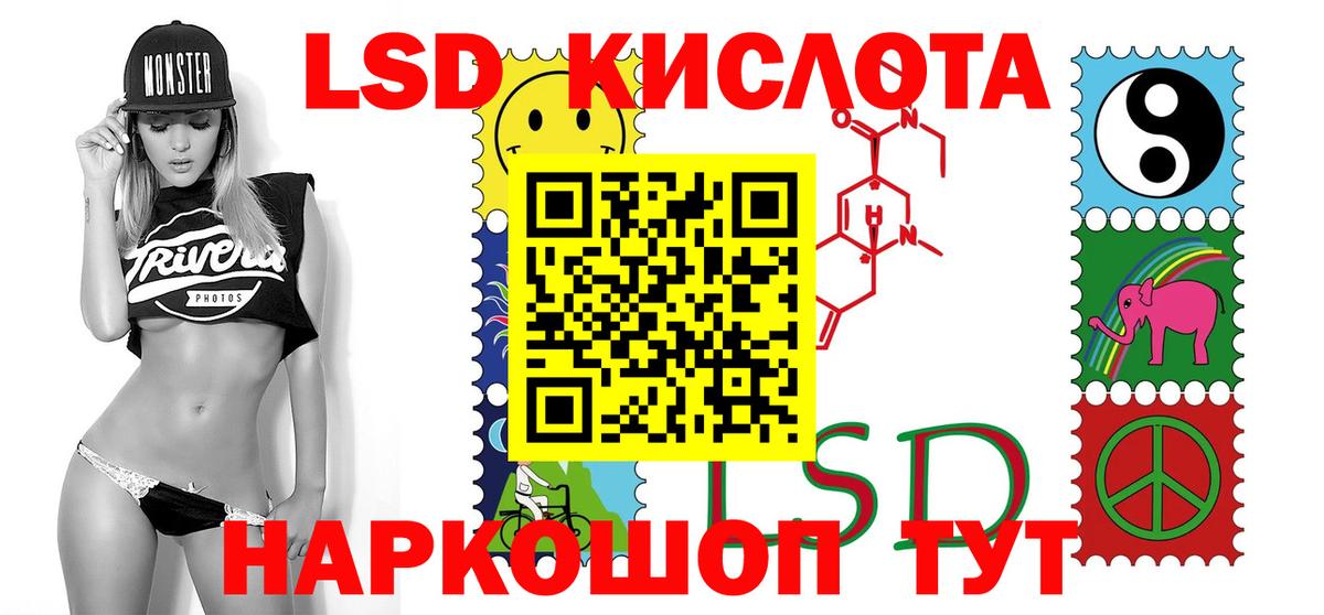 LSD-25 экстази ecstasy  ЛСД экстази ecstasy  Новосибирск  Вход с VPN 