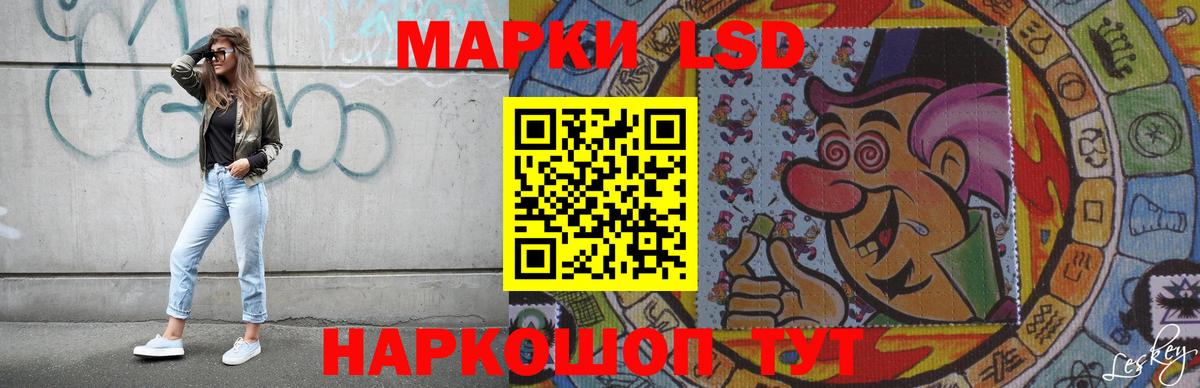 Лсд 25 экстази кислота Новосибирск