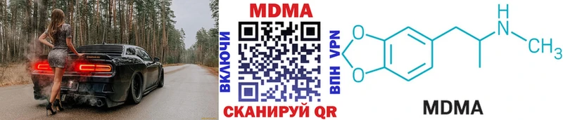 MDMA crystal  Новосибирск 