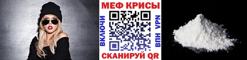 Меф мука как найти закладки OMG ССЫЛКА Новосибирск