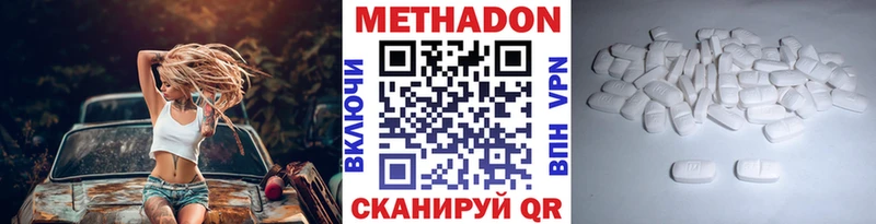 МЕТАДОН мёд  магазин продажи   mega ссылка  Новосибирск 