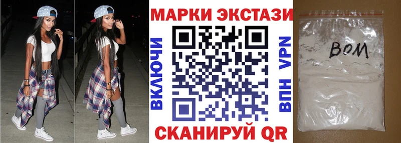 Наркотические марки 1,5мг Новосибирск