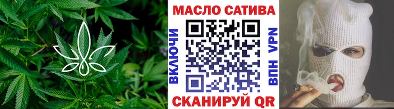 ТГК гашишное масло  наркота  Новосибирск 
