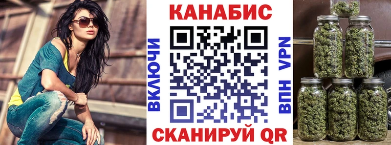 Бошки марихуана сатива  цены наркотик  Новосибирск 