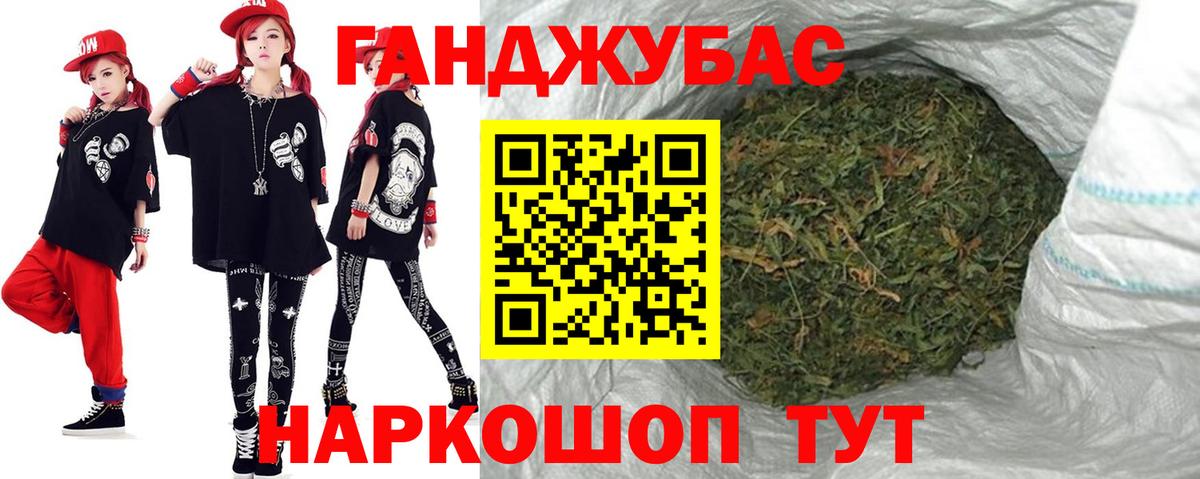 Конопля конопля  Марихуана OG Kush  Новосибирск  Бошки марихуана THC 21%  Бошки Шишки White Widow  Вход с VPN 