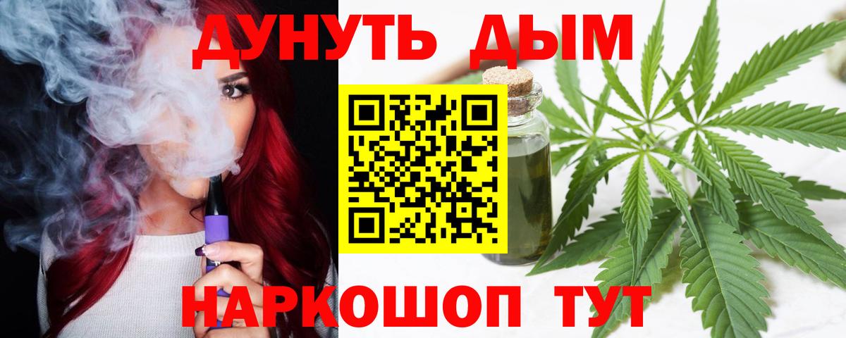 Бошки Шишки White Widow Новосибирск