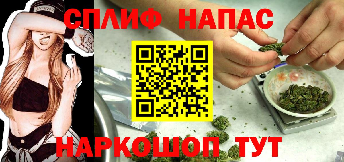 МЕТ  Гашиш  Вход с VPN  ЭКСТАЗИ  ГАШИШ  КОКАИН  Новосибирск  Меф  